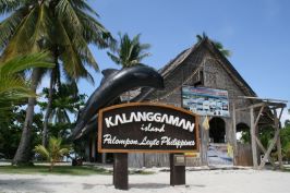 カランガマン島の写真・マラパスクア
